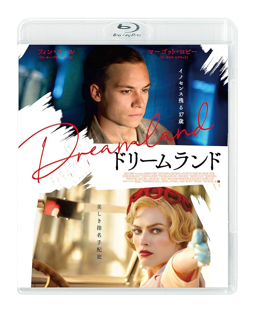 ドリームランド('19米) 新品未開封Blu-ray ドリームランド('19米) 新品未開封Blu-ray